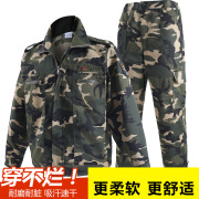 工作服男装迷彩服上衣工地干活电焊，建筑劳保服套装军训服裤子耐磨