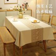 北欧风餐桌布棉麻加厚桌布防水高级感家用盖布茶几书桌垫