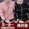 2件长袖t恤男士春季韩版潮流秋款内搭衣服青年打底衫男装上衣潮