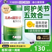 自营afc木犀草素精华，胶囊进口关节，中老年尿酸保健品非芹菜籽