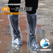 一次性防水鞋套雨天高位加厚防滑男女款透明隔离靴套耐磨塑料脚套