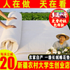新疆纯棉花床垫褥子棉絮垫被床褥垫学生单人宿舍家用棉被铺床垫絮