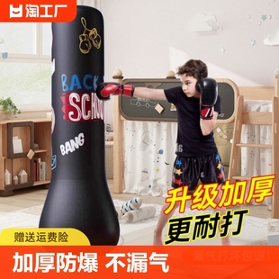 不倒翁拳击沙袋充气健身拳击柱立式沙包家用训练器材儿童器具小孩