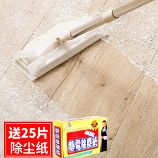 静电除尘纸专用拖把，擦地纸巾大号拖地板粘尘纸，吸头发吸尘纸