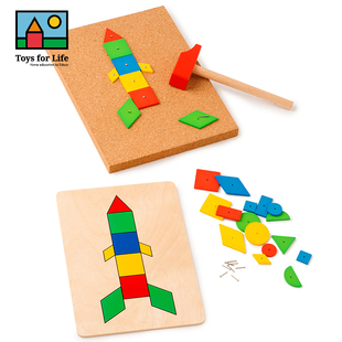 锤子小工匠儿童钉钉子拼图玩具 幼儿益智玩具几何图形拼板