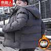 南极人棉衣男士2023韩版棉服冬装短款棉袄加厚休闲连帽外套潮
