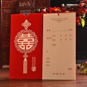 结婚用品创意请柬结婚2020中国风圆喜喜帖婚礼请帖打印定制