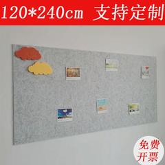毛毡板幼儿园毛毡墙贴留言板照片墙挂式家用展示板软木板创意墙贴