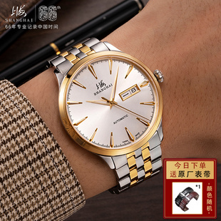 上海牌手表，男全自动机械表夜光防水透底国产名牌，腕表3085