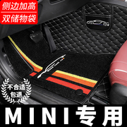 宝马minicountryman汽车脚垫f56专用f55车，paceman全包围丝圈地毯