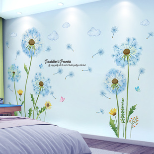 3d立体墙贴画卧室房间背景墙，装饰贴纸床头墙壁纸墙画自粘墙纸贴花