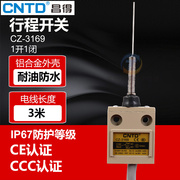 CNTD昌得行程开关CZ-3169微动开关电源限位自复位带线3米万向杆子