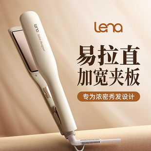 lena电夹板理发店专用负离子直发夹板，直发棒烫直卷两用熨板直发器