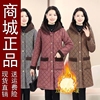 中长款格子棉袄女冬季2023h妈妈，装加绒加厚连帽棉服外套1207