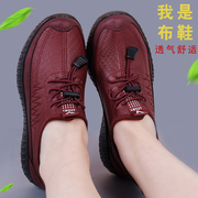 老北京布鞋女妈妈鞋，软底舒适中老年女单鞋春秋，仿皮厚底女士健步鞋