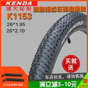 KENDA建大27.5*2.1内外胎26寸1.95 k1153适用giant山地自行车轮胎