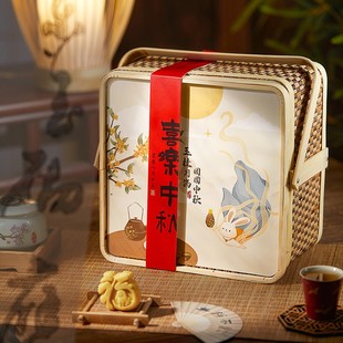 2023中秋国风月饼盒，送礼竹篮流心苏式月饼，包装盒高档礼盒空盒