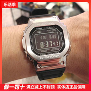 卡西欧手表金属方块GMW-B5000-1/GD-4/9/TCF-2蓝牙光能电波男腕表