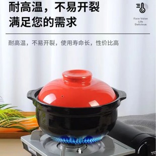 2.6L 砂锅煲汤家用燃气炖锅耐高温陶瓷小沙锅煤气灶专用煲仔饭拌饭石锅