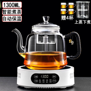 煮茶器加厚玻璃蒸煮一体大容量泡茶养生壶电陶炉专用烧水壶具
