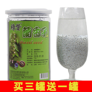 兰香子台湾绿赞兰香，子明列子花草，茶500克花茶