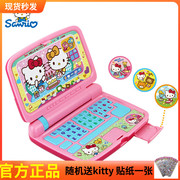 儿童电脑玩具HelloKitty凯蒂猫仿真手提电脑带声音女孩过家家玩具