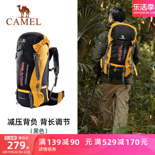 骆驼户外专业登山包双肩，包大容量背包，男女徒步野营旅行包防水背囊