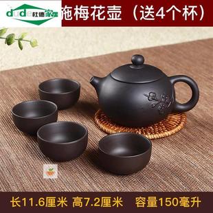 宜兴紫砂壶西施壶纯手工小茶壶单人陶瓷茶具过滤泡茶壶套装送4杯