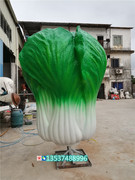 农村景观摆件玻璃钢白菜雕塑农批市场装饰树脂纤维仿真蔬菜模型