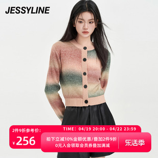 杰茜莱时尚渐变色针织开衫女装，春秋季新短款毛衣小外套jessyline