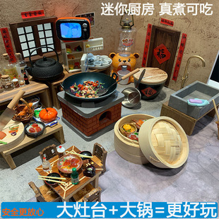 儿童迷你小厨房过家家做饭玩具，真煮可吃木质全套仿真厨具套装