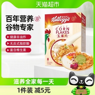 家乐氏原味麦片玉米片500g*1盒进口冲饮谷物非油炸即食代餐早餐