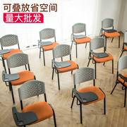 培训椅子带桌板带写字板椅子办公会议凳子学生教室简约办公椅靠背