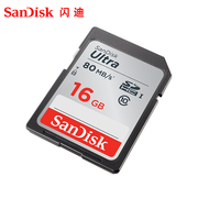 sandisk闪迪sd卡，16g存储卡class10相机内存卡，sdhc闪存卡80mbs