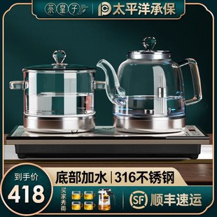 底部全自动上水电热烧水壶泡茶专用玻璃茶台电茶壶茶桌嵌入式一体