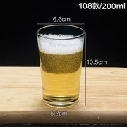 日本购FcS钢化玻璃杯商用啤酒杯KTV酒杯玻璃八角杯加厚玻璃杯