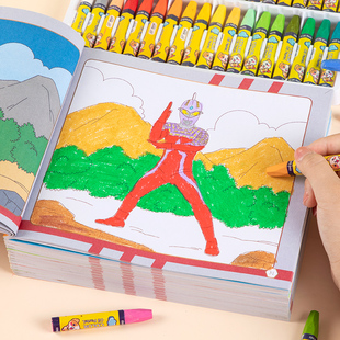 奥特曼超经典形象涂色书2-3岁宝宝画画书涂色本绘画绘本书4-5-6幼儿园儿童益智图画书涂色绘本绘画书籍男孩早教亲子游戏画画书
