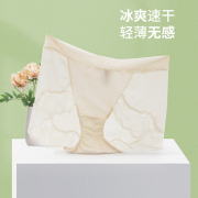 贝佳人简约纯色性感中低腰，收腹平角裤，轻薄透气无痕蕾丝女士内裤赠
