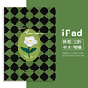 日韩原创2021iPad Air3保护套mini2平板壳pro11笔槽款适用苹果air4全包12.9皮套5迷你6硅胶iPad10软壳9代