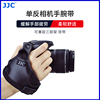 JJC 适用于佳能尼康单反手腕带70D 80D 760D D7100 D7200 R8 R6相机护腕保护带