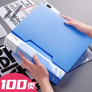 100页a4文件夹盒收纳盒塑料档案盒，文件资料盒蓝色放重要文件的盒