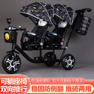 双人儿童三轮脚踏车可躺可坐可推可骑大号二胎宝宝童车婴儿手推车