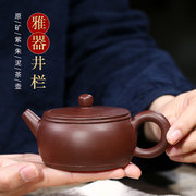 宜兴原矿紫砂壶名家手绘茶壶，茶具原矿紫朱泥井栏壶