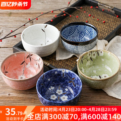 日本进口陶瓷器餐具樱花碗粥
