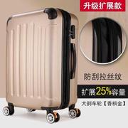 拉杆箱男20寸迷你登机箱18寸行李箱包女士16寸小型旅行箱子韩版潮