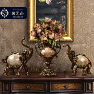 中式古典美式奢华欧式家居，装饰品花瓶摆件，三件套客厅玄关大招财象