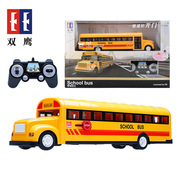 大号黄色遥控校车玩具车门，可打开能充电动儿童，遥控巴士客车玩具车