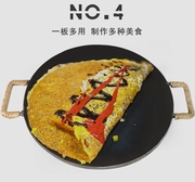 煎饼锅杂粮煎饼锅鏊子鸡蛋烙饼摊煎饼果子铁板平底煎锅商用摆摊工