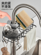 水龙头置物架厨房太空铝水槽收纳架家用海绵抹布洗碗布沥水(布沥水)架挂篮