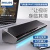 philips飞利浦spa725无线蓝牙，音响电脑桌面，小音箱游戏电竞笔记